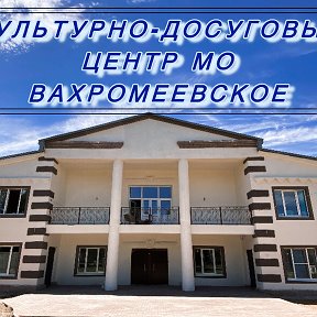 Фотография от КДЦ поселка М Горького