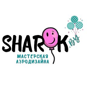 Фотография от sharok Шарики Минск