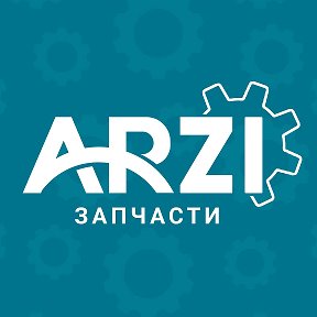 Фотография от ARZI -Запчасти