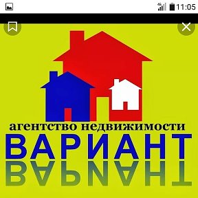 Фотография от ВАРИАНТ АГЕНТСТВО