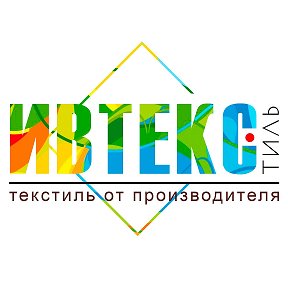 Фотография от ИВТЕКСТИЛЬ Розница Мелкий опт