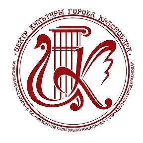 Фотография от Центр культуры города Краснодара