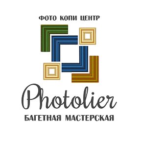 Фотография от Photolier Фотоцентр