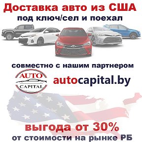 Фотография от KUZOV SERVICE БРЕСТ ТРИШИНСКАЯ 10