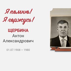 Фотография от Виктор Науменко