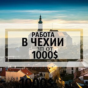 Фотография от Робота Чехія