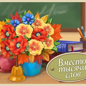 Фотография "Светлана Коптева- Евтехова подарила мне вот этот классный букетик в игре Вега Микс - http://ok.ru/game/vegamix?utm_source=ok&utm_medium=album&utm_content=1&utm_campaign=album_bouquet"