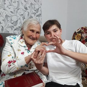 Фотография "Наша Мама с правнуком в день 90 летия. Здоровья  крепкого на много-много лет!"