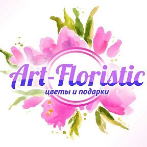 Фотография от Доставка цветов Art-Floristic Хабаровск