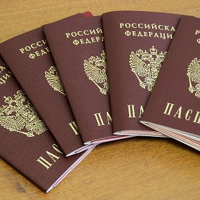 Фотография от Российский Паспорт ПМР