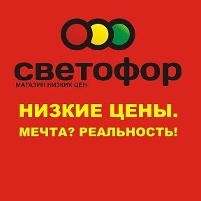 Фотография от СВЕТОФОР сМихайловское Алтайский