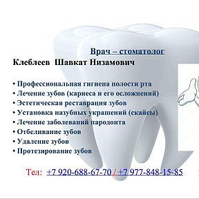 Фотография "Ватандошларга арзонрок килиббераман."