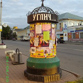 Фотография "На  улицах  Углича!!"