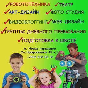 Фотография от Школа Будущее