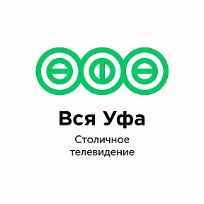 Фотография от Телеканал Вся Уфа