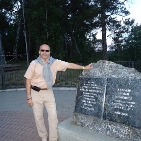 Фотография "Великое и щедрое преданье ... Все камни - дар божественной мечты . 2014 г. Июль . В ночь на Ивана Купала . Томская Писаница ."