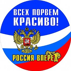 Фотография от 🇷🇺💪🇷🇺 🇷🇺💪💪💪🇷🇺