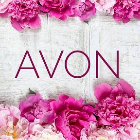 Фотография от Алена AVON