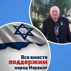 Фотография от владимир шендерович