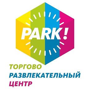 Фотография от ТРЦ PARK