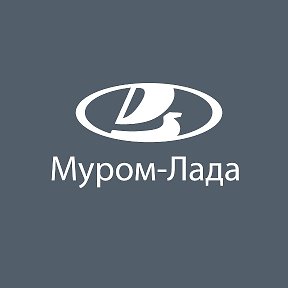 Фотография от Дилерский центр Муром-Лада