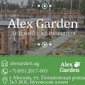 Фотография от Aleх Garden