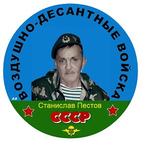 Фотография от Стас Пестов