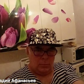 Фотография от Афанасьев Геннад Афанасьев