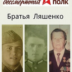 Фотография "мои родные дяди"