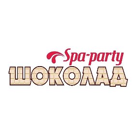 Фотография от Spa-party Шоколад