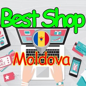 Фотография от Best Shop Moldova