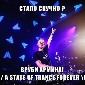 Фотография от Den Van Buuren