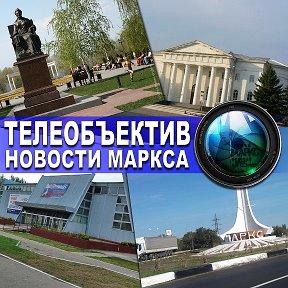 Фотография от Маркс Телеобъектив