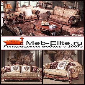 Фотография от Гипермаркет Meb-elite