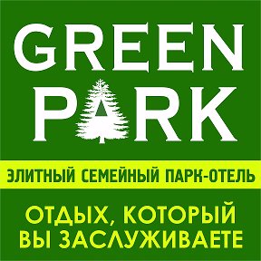 Фотография от Green Park