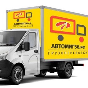 Фотография от Грузоперевозки Автомиг