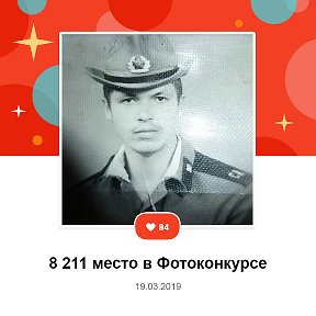 Фотография от Владимир Ерофеев