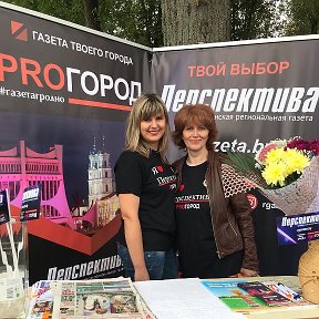 Фотография от Газета PROГОРОД