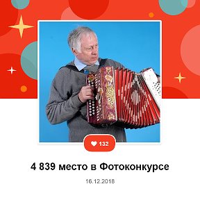 Фотография от владимир мишук