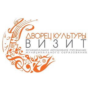 Фотография от Дворец Культуры Визит