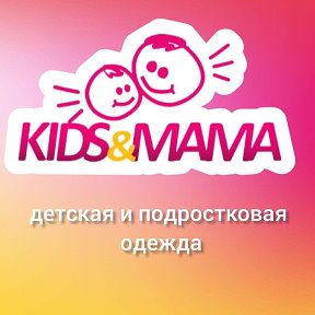 Фотография от KIDSMAMA детская одежда пр ТУРЦИЯ