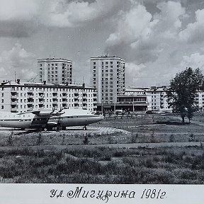 Фотография "Кемерово.1981 год. Парк Антошка."