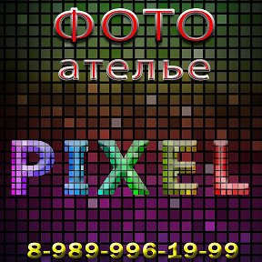 Фотография от PIXEL Fotoatelje