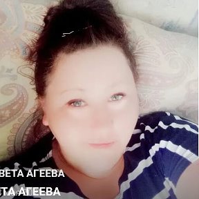 Фотография от Светлана Агеева