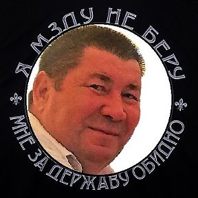 Фотография от Василий Матвиенко