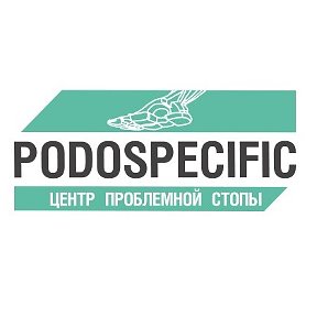 Фотография от Podospecific Rybinsk