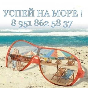 Фотография от ПОЕХАЛИ НА МОРЕ СОЧИ-ЛОО 89518625837