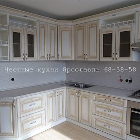 Фотография от Честные Кухни Ярославль