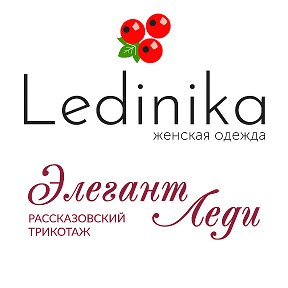 Фотография от Элегант Леди Ledinika