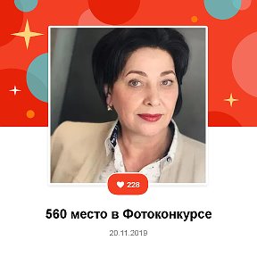 Фотография от Людмила Прокофьева